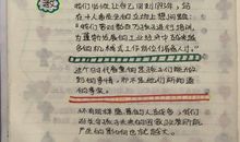 孩子你是在为自己读书读后感