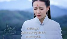 我爱你三生三世