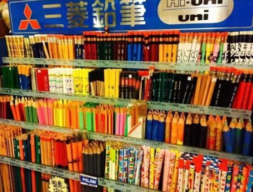 文具店