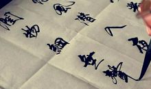 好雨知时节_550字