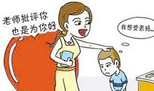 我要谢谢我的老师