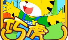 我们家的小帮手