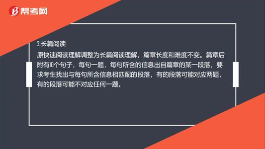 阅读之路和幸福之路