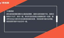 读书之路幸福之路