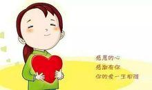 学会感恩很容易