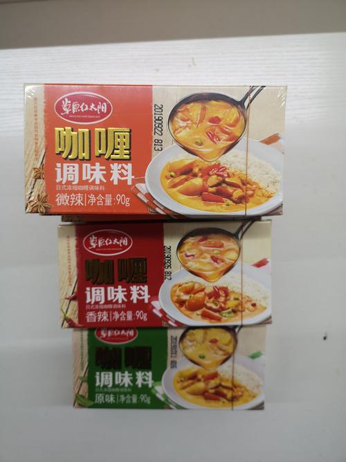 生命五味豆