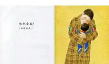 妈妈给我的启示