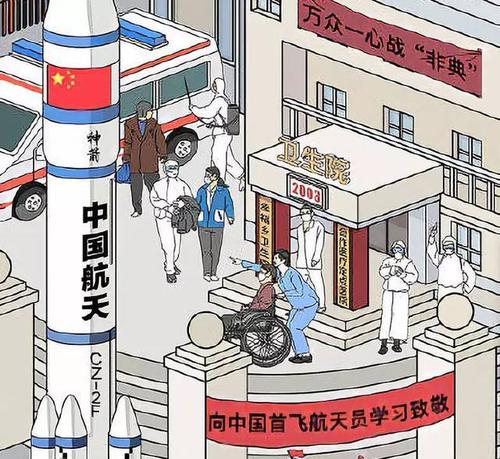 向伟大的祖国致敬