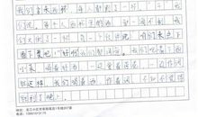 改写《如梦令》