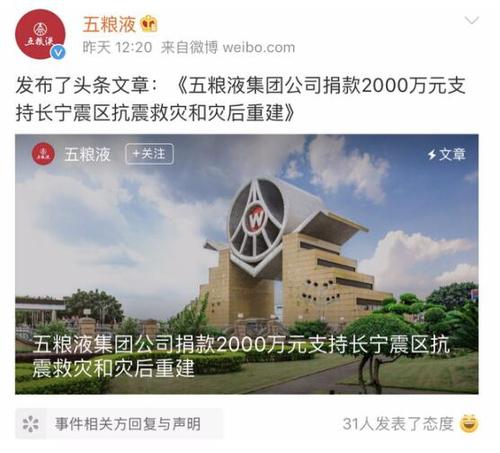 勇敢逆行