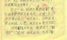 我长大了想当什么二年级作文100字