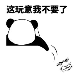 东西