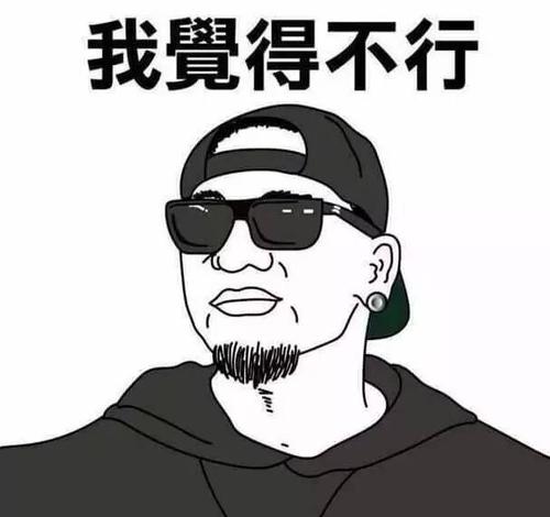 严格让我成长