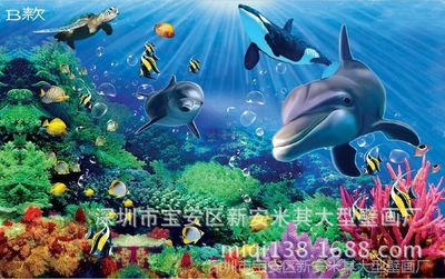 鱼世界