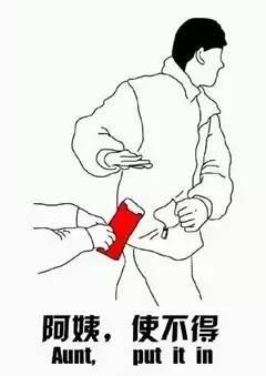 我忘了他