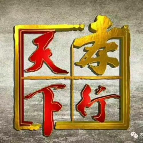 我的孝顺与爱心