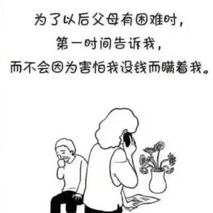 努力使我变得更好