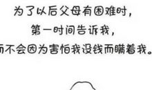 努力使我更加优秀