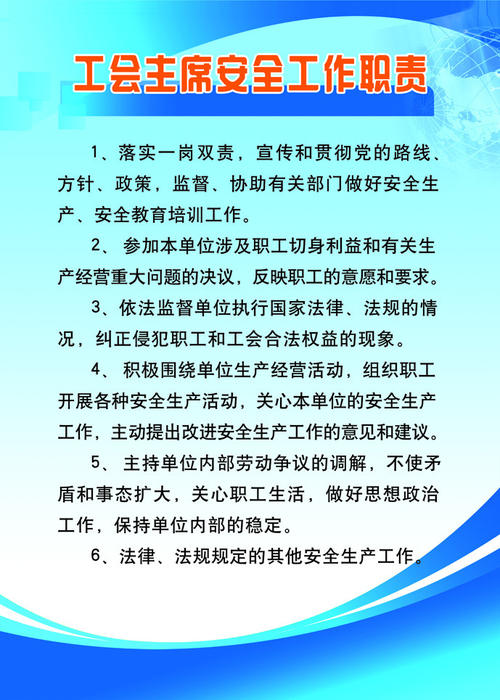 义务
