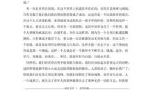 青春当自强演讲稿