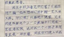 致大同市阳光公益团叔叔阿姨们的一封信