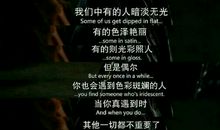 我多想有个星期八