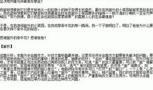 窗外写景作文600字