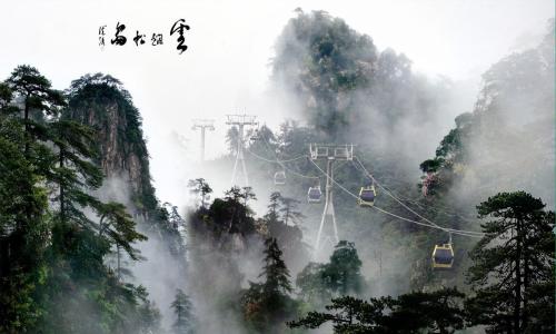关于观看“井冈山”的思考