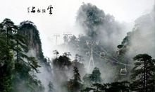 观《井冈山》有感