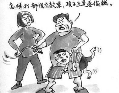 训斥与关怀