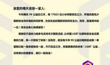 给爸爸的感谢信