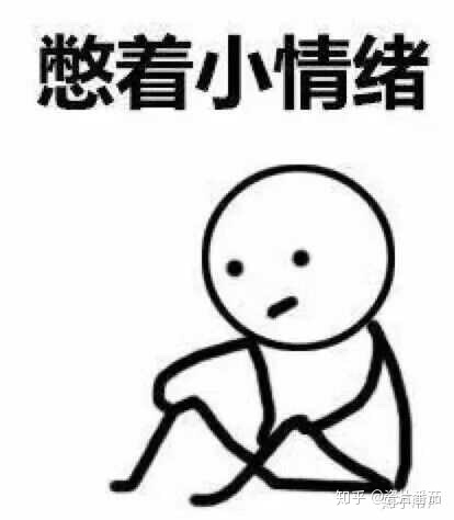 我的老师很糟糕