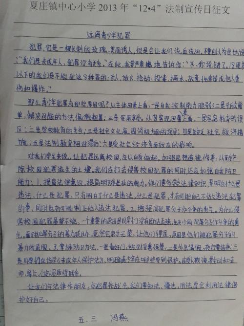 关于电视的构图