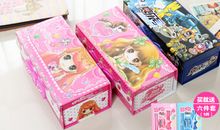 会说话的文具盒