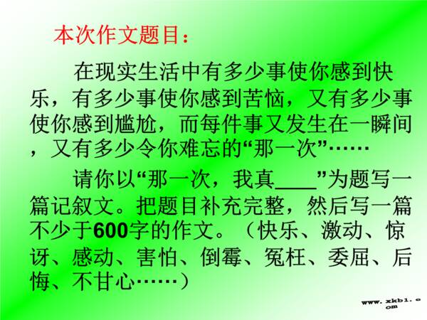 那个时候我展示了自己