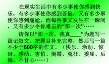 那一次，我亮出自己