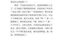 美在身边作文500字