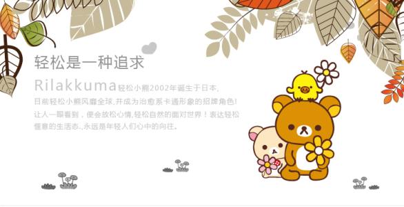 简单而出色