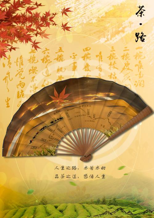 孝顺和尊重生活方式