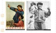 改革开放后的家乡