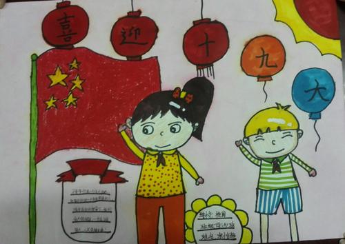 爷爷我想你
