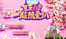 我和小猫有个约会