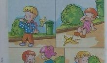 孙小圣到此一游