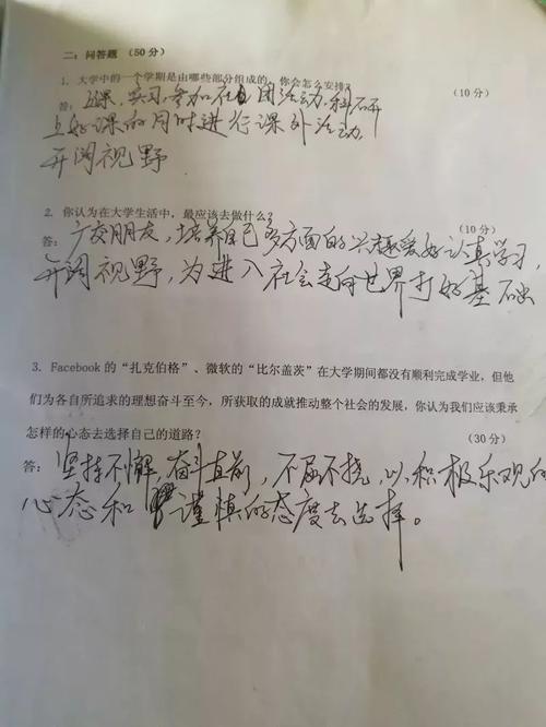 研究游行日记