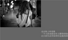 其实我也很坚强