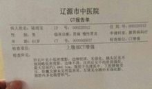 我的爸爸是中医