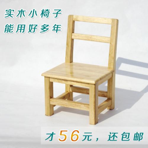 小木椅，跟我一起长大