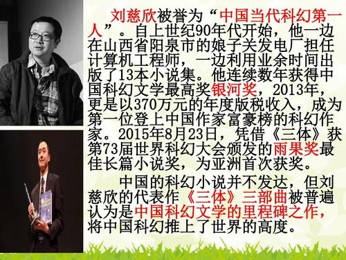 “睁大眼睛”续了300个字