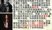 《带上她的眼睛》续写300字