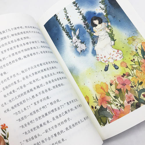看完《我能再见到你吗》